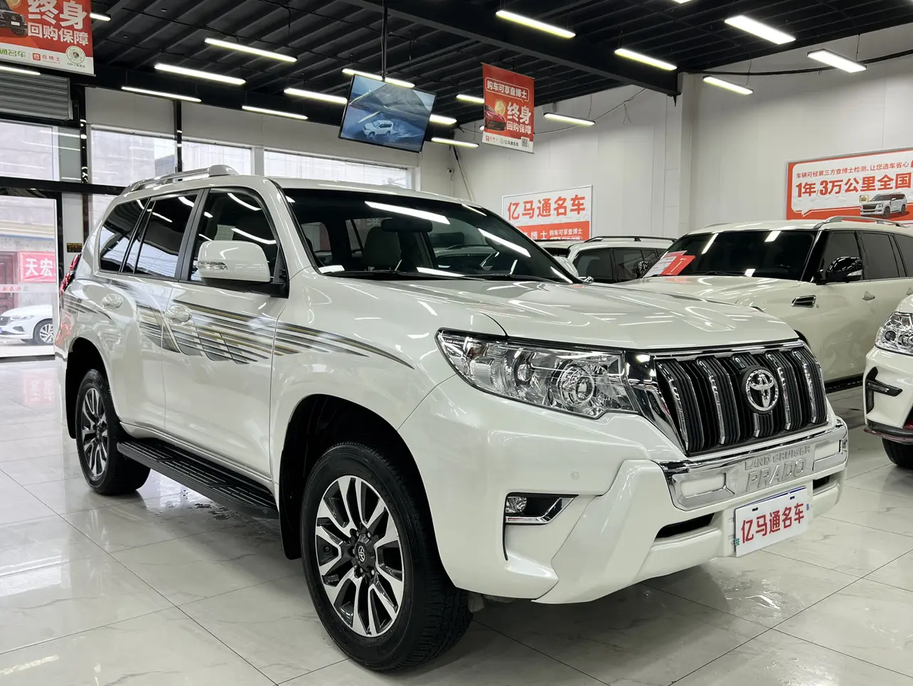 Toyota Prado