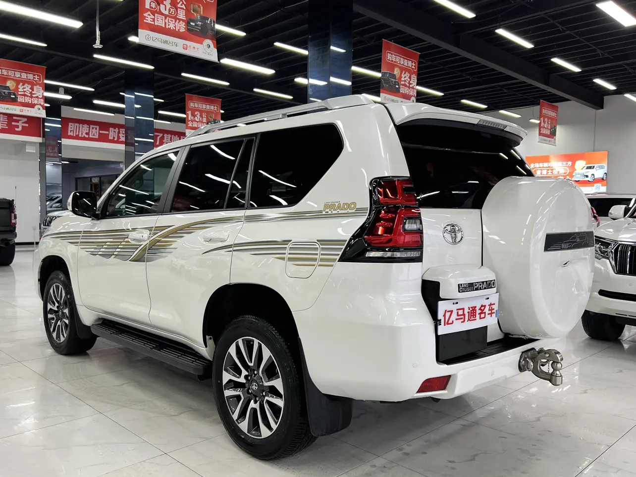 Toyota Prado