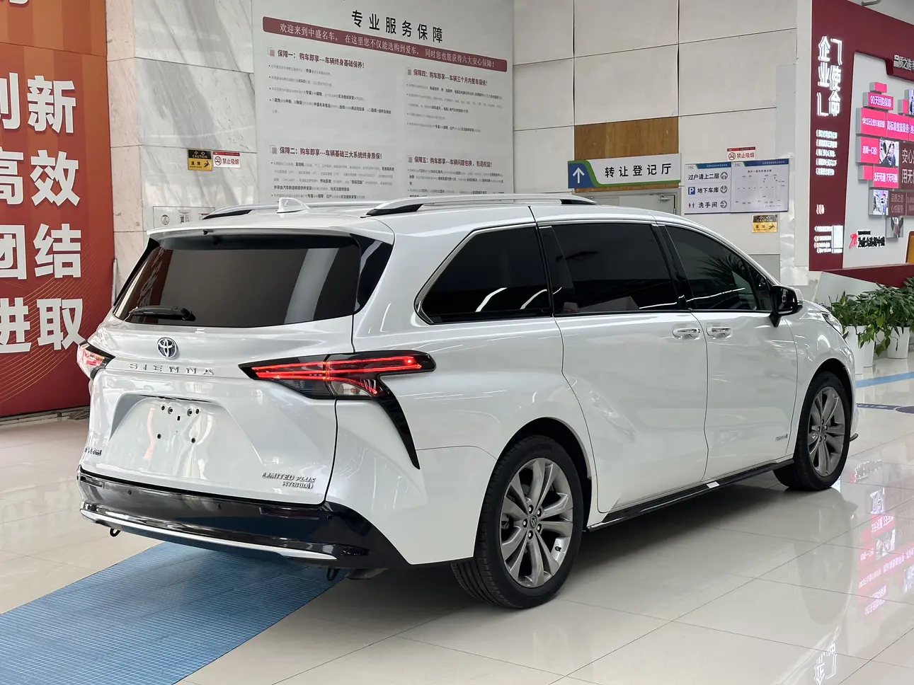 Toyota Sienna