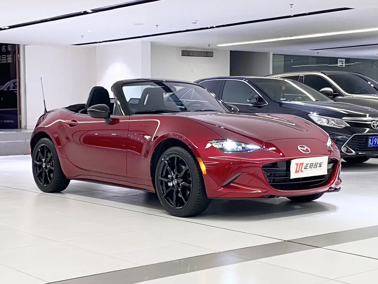 Mazda MX-5