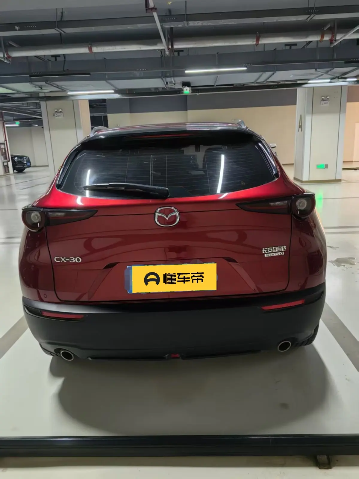 Mazda CX-30