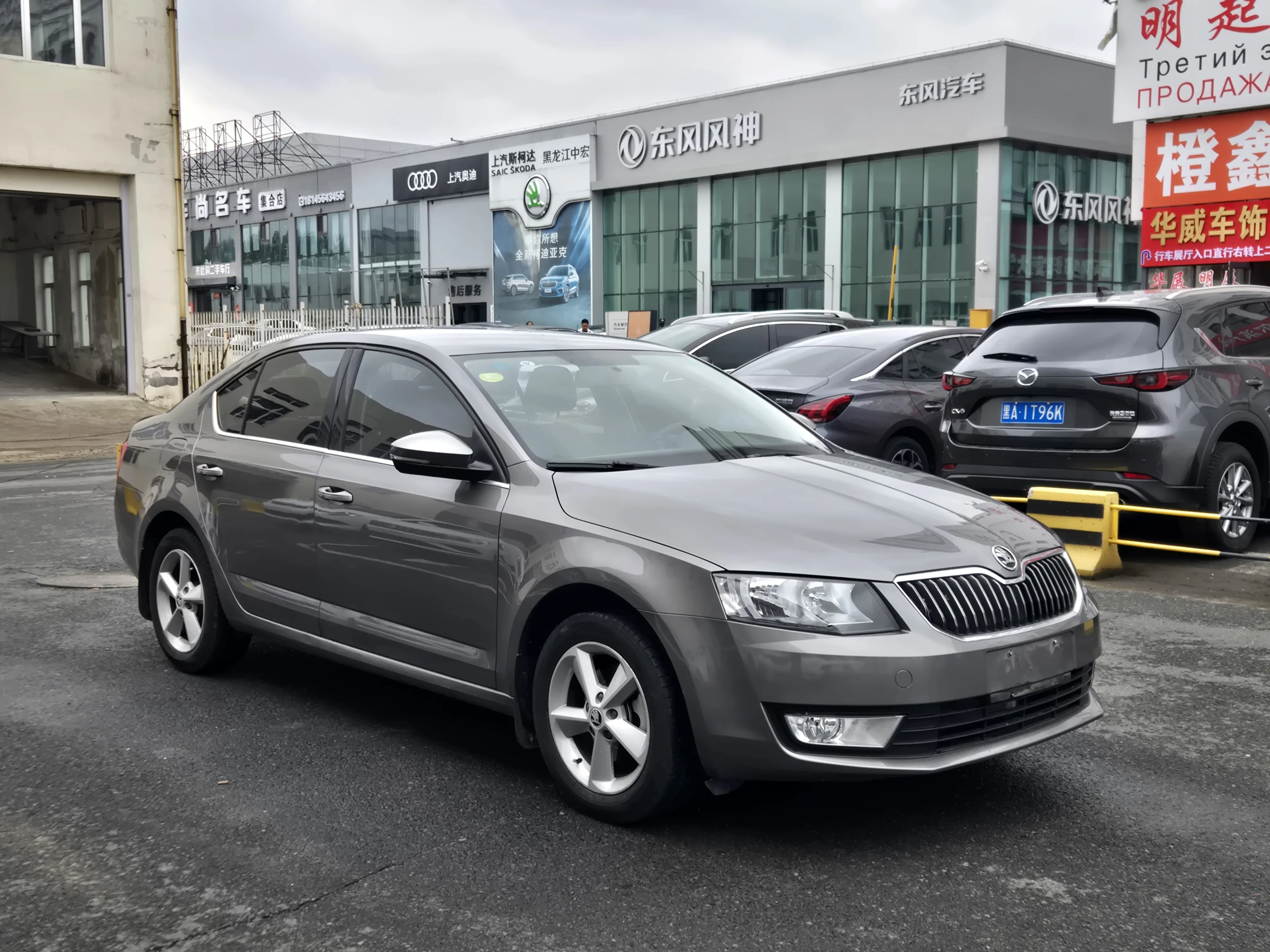 Skoda Octavia