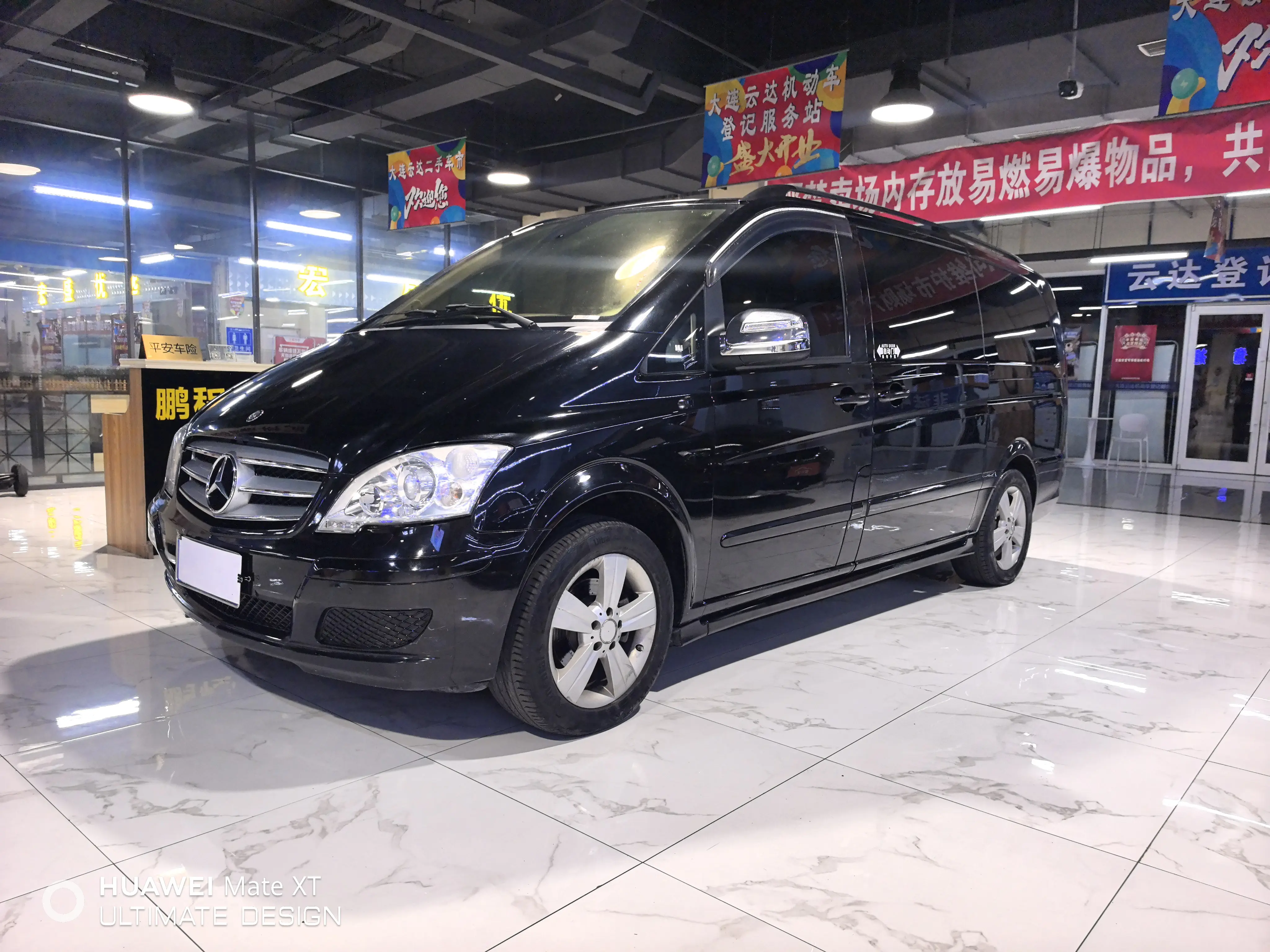 Mercedes-Benz Viano