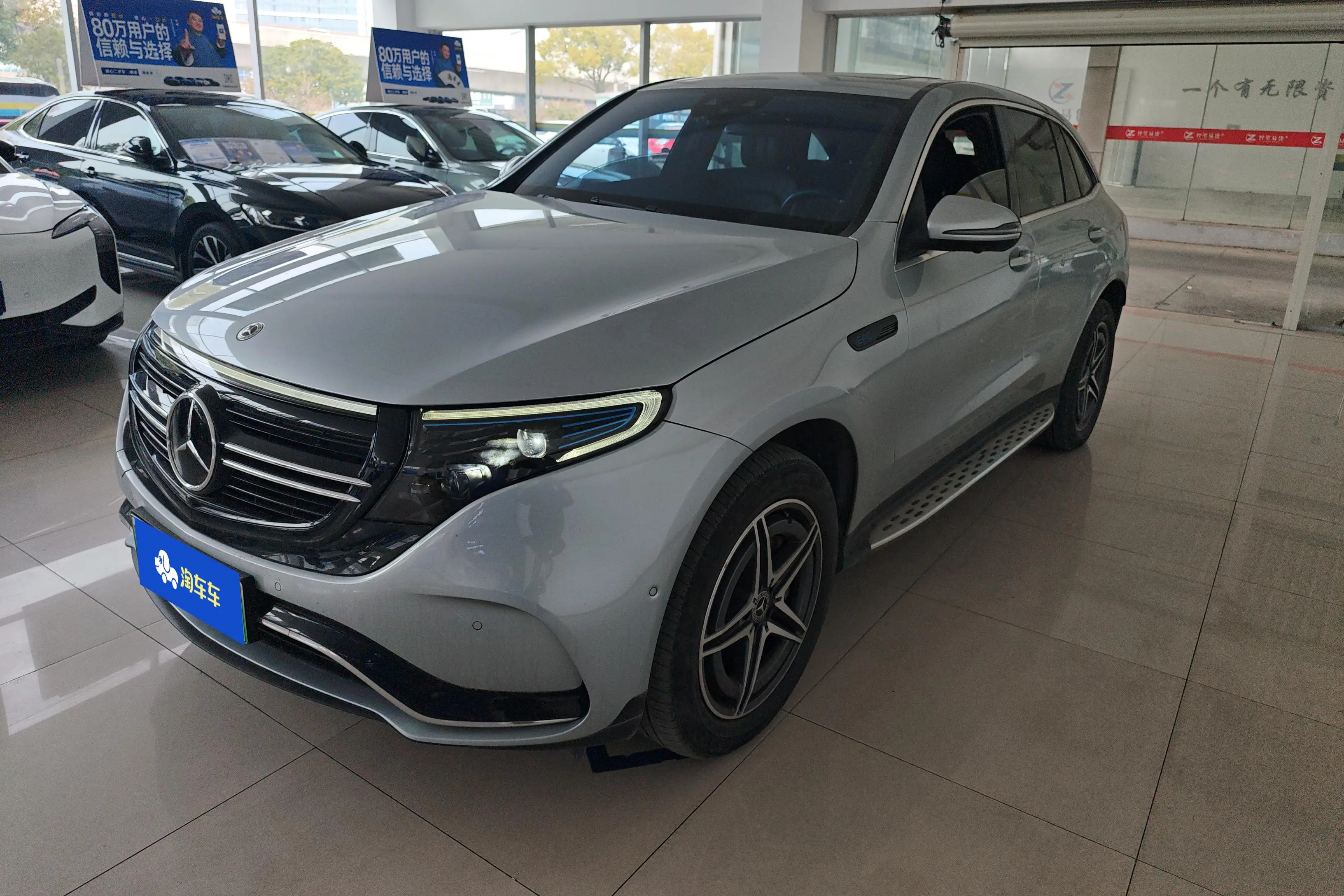 Mercedes-Benz EQC