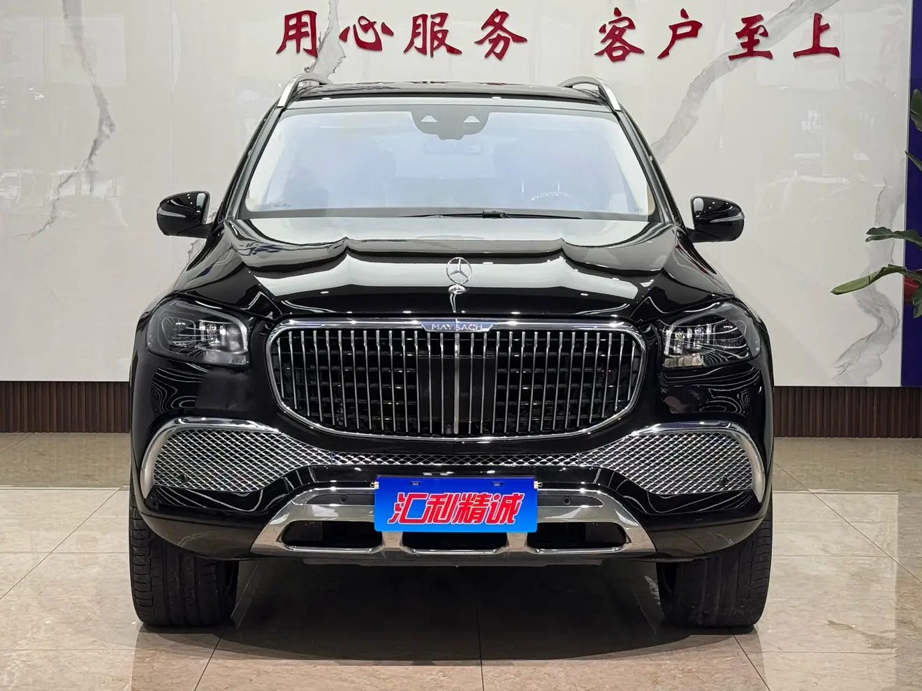 Mercedes-Benz Maybach GLS