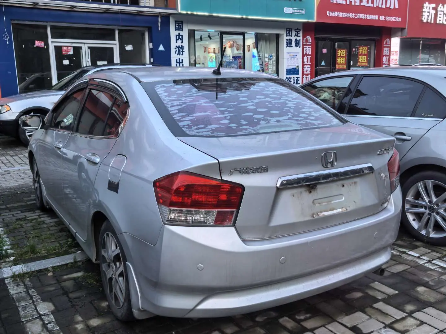 Honda Avant-garde classic