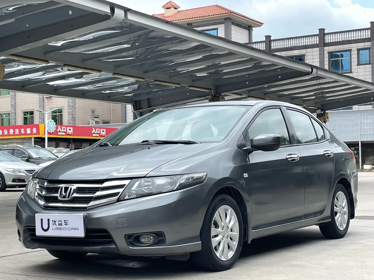 Honda Avant-garde classic