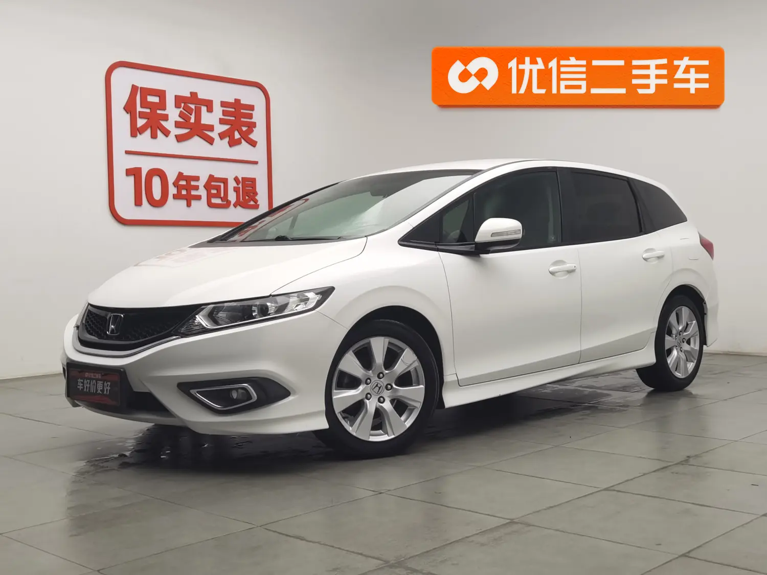 Honda Jed