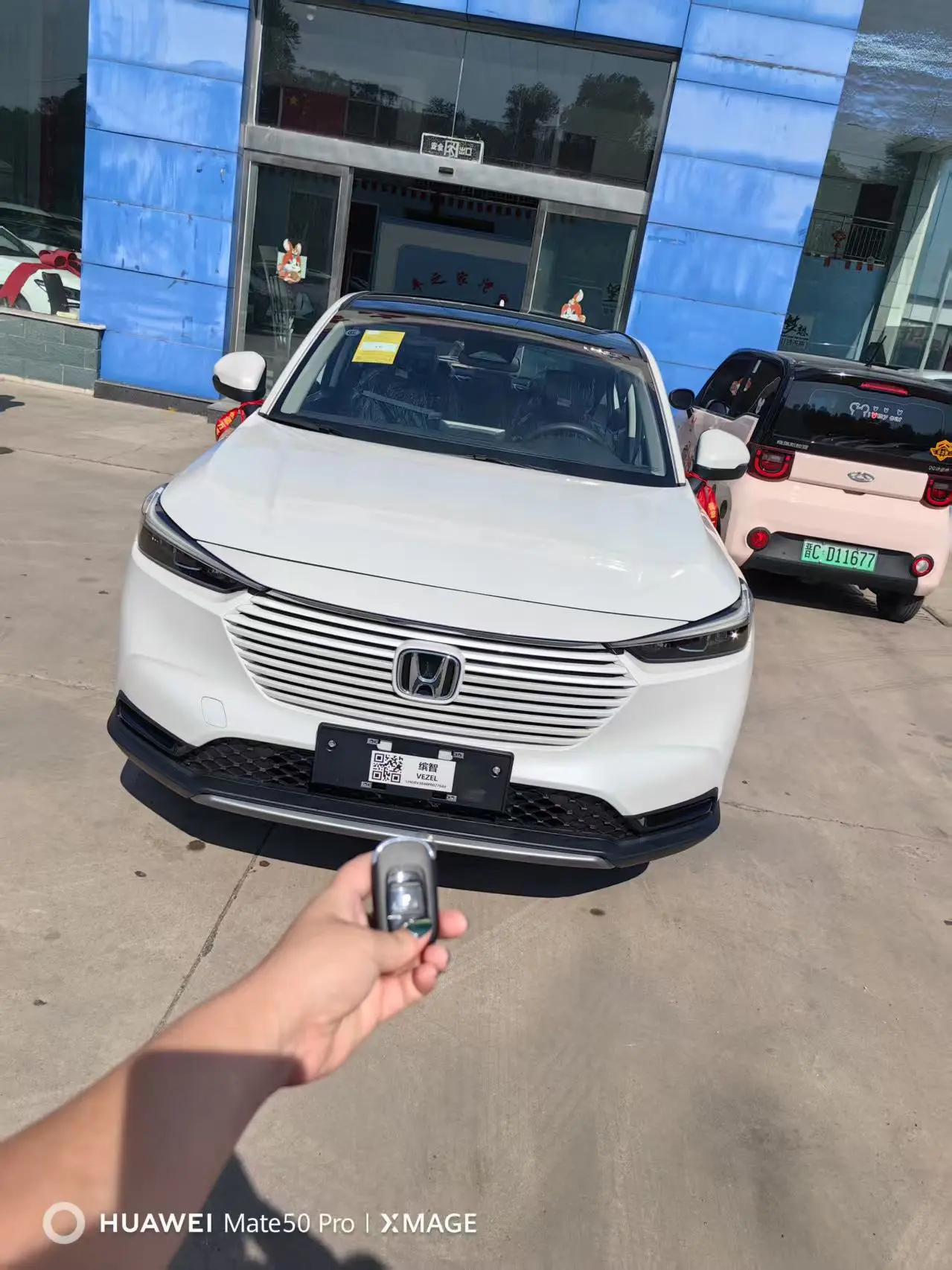 Honda Vezel