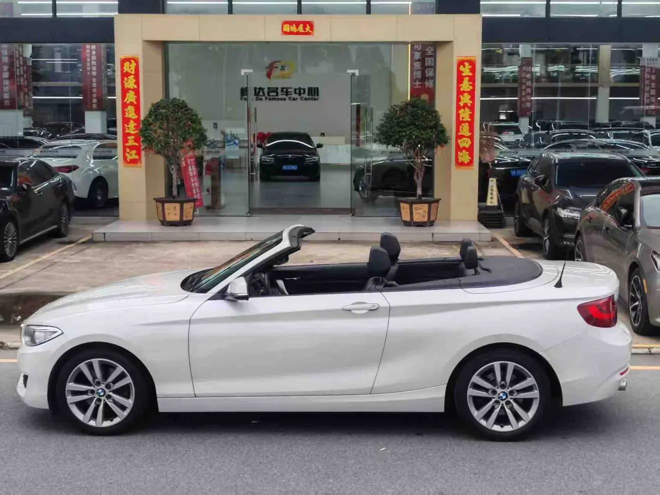 BMW 2 Series