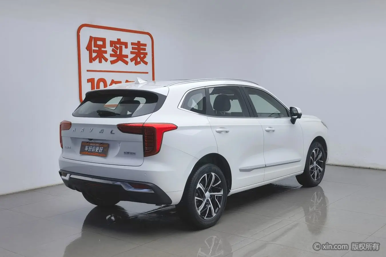 Haval Jolion