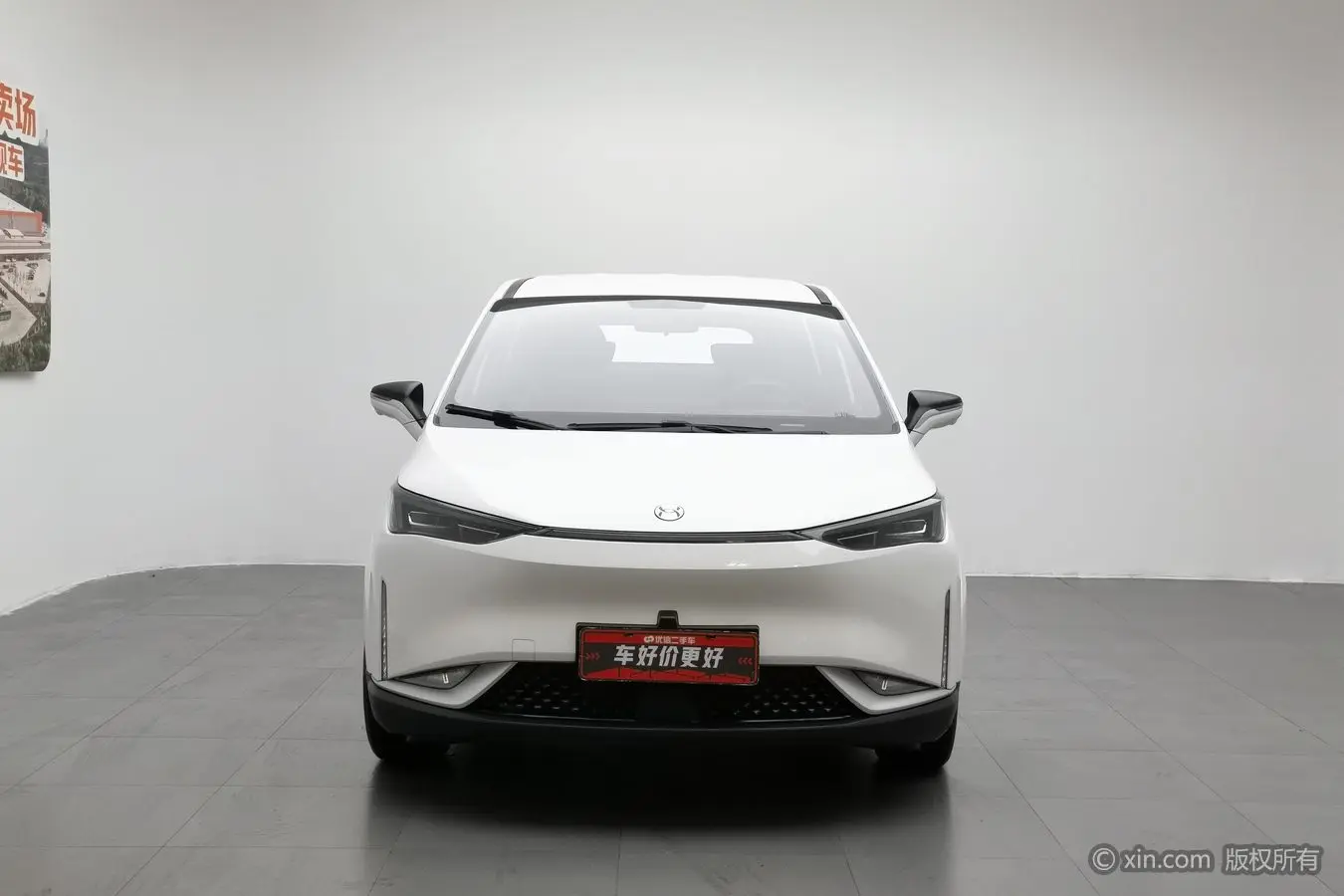 HYCAN Hechuang Z03