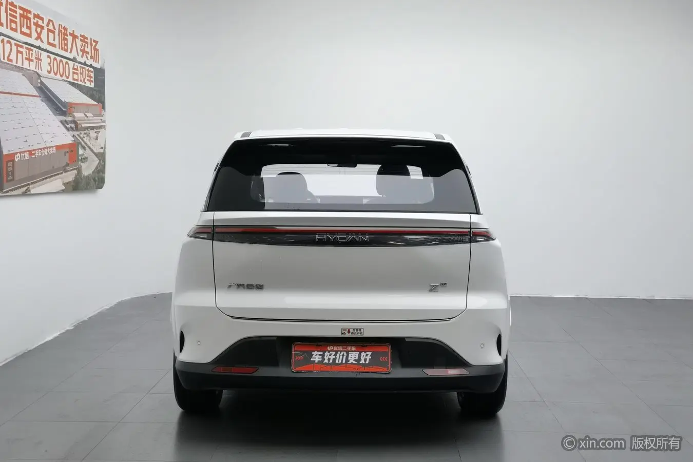 HYCAN Hechuang Z03