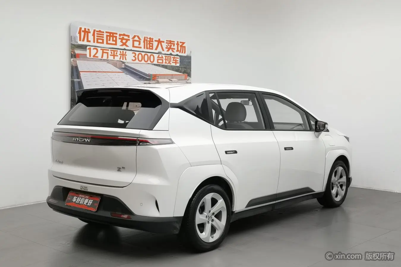 HYCAN Hechuang Z03