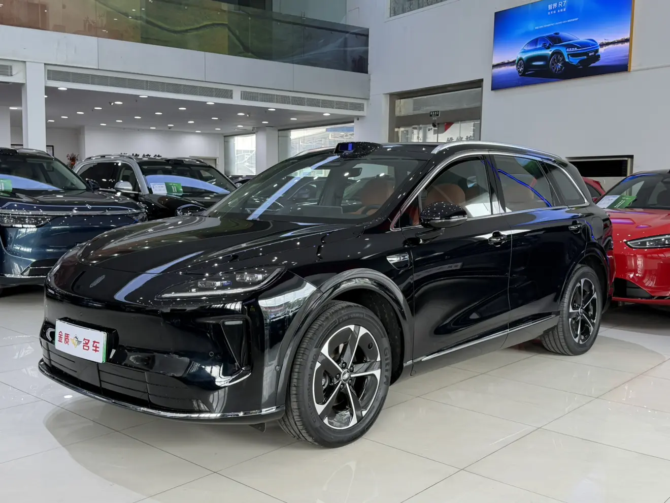 Shangjie H5
