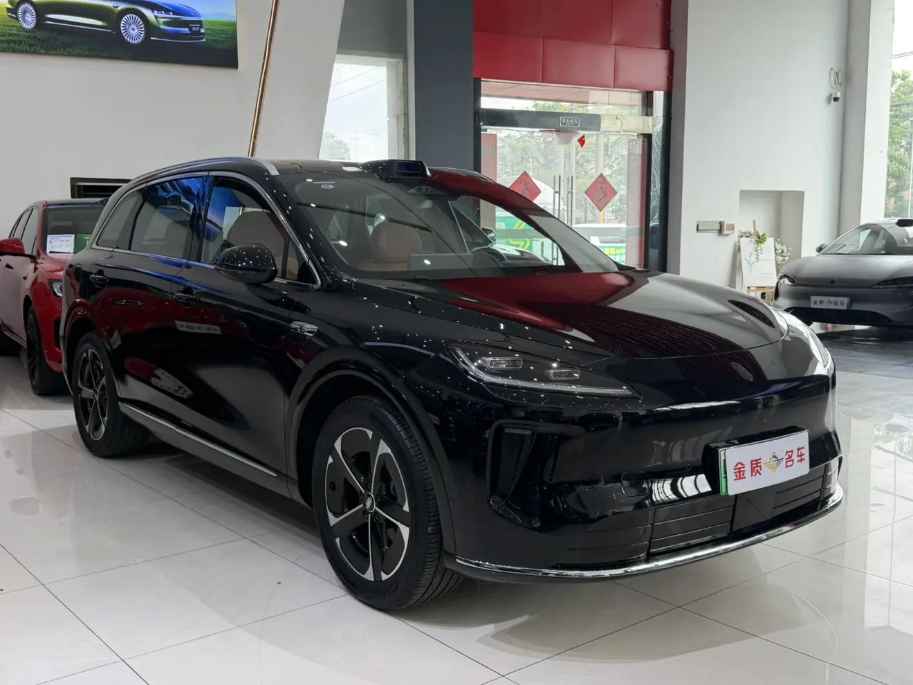 Shangjie H5