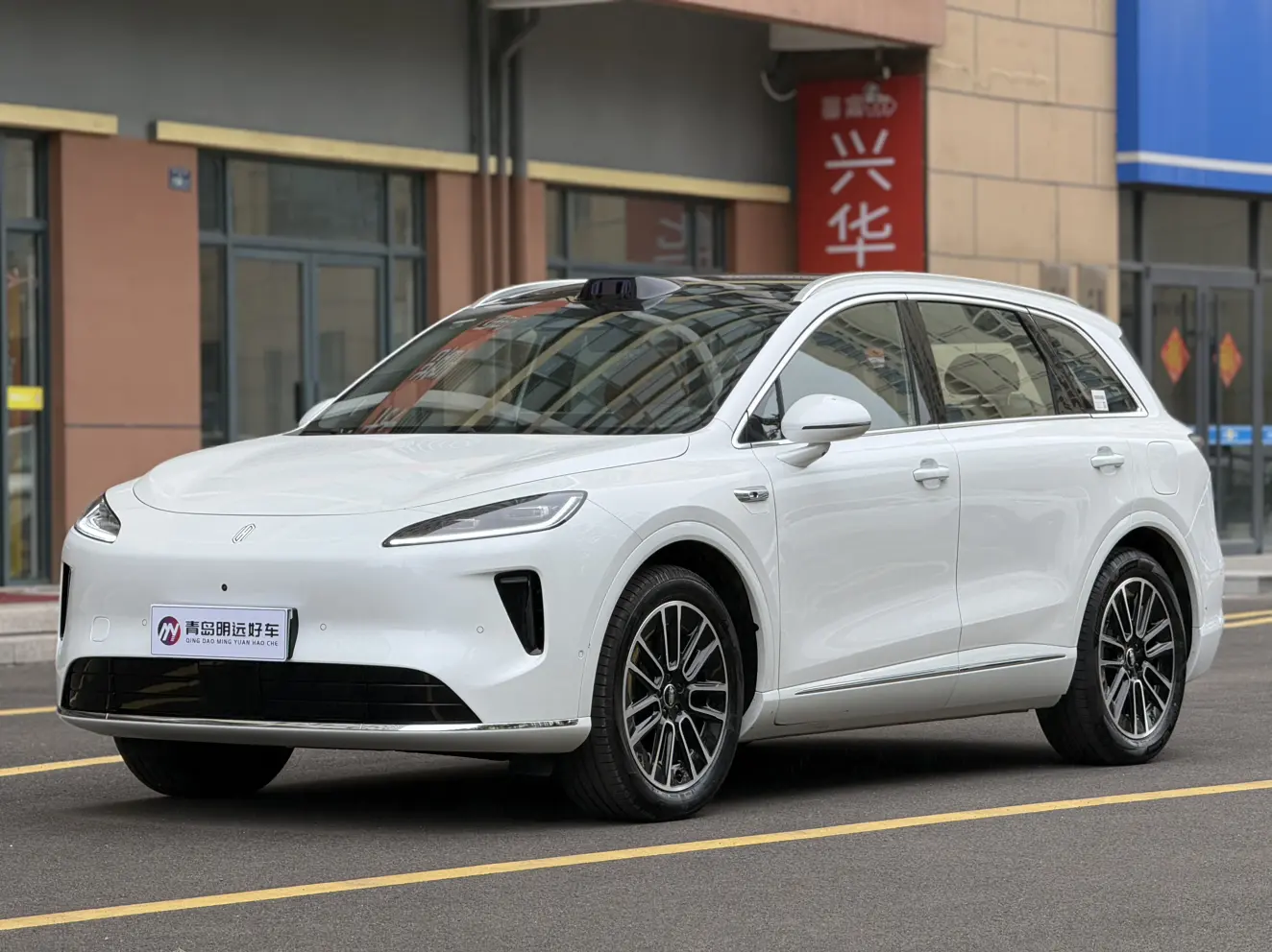 Shangjie H5