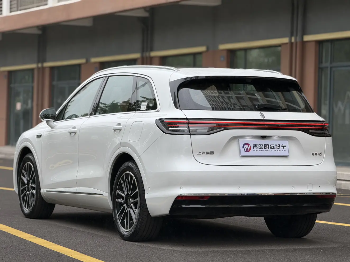 Shangjie H5