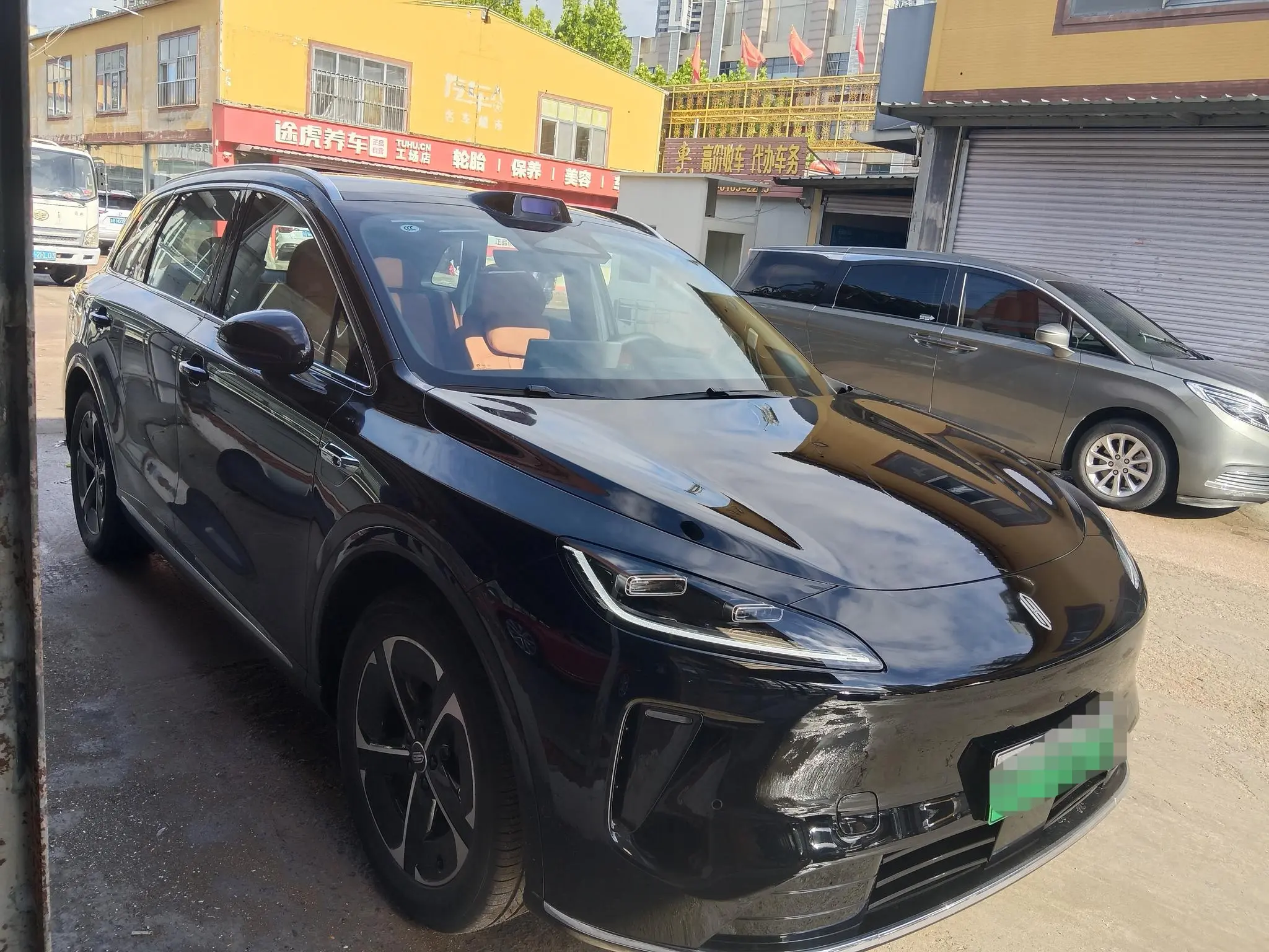 Shangjie H5