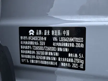 catalog-car-14