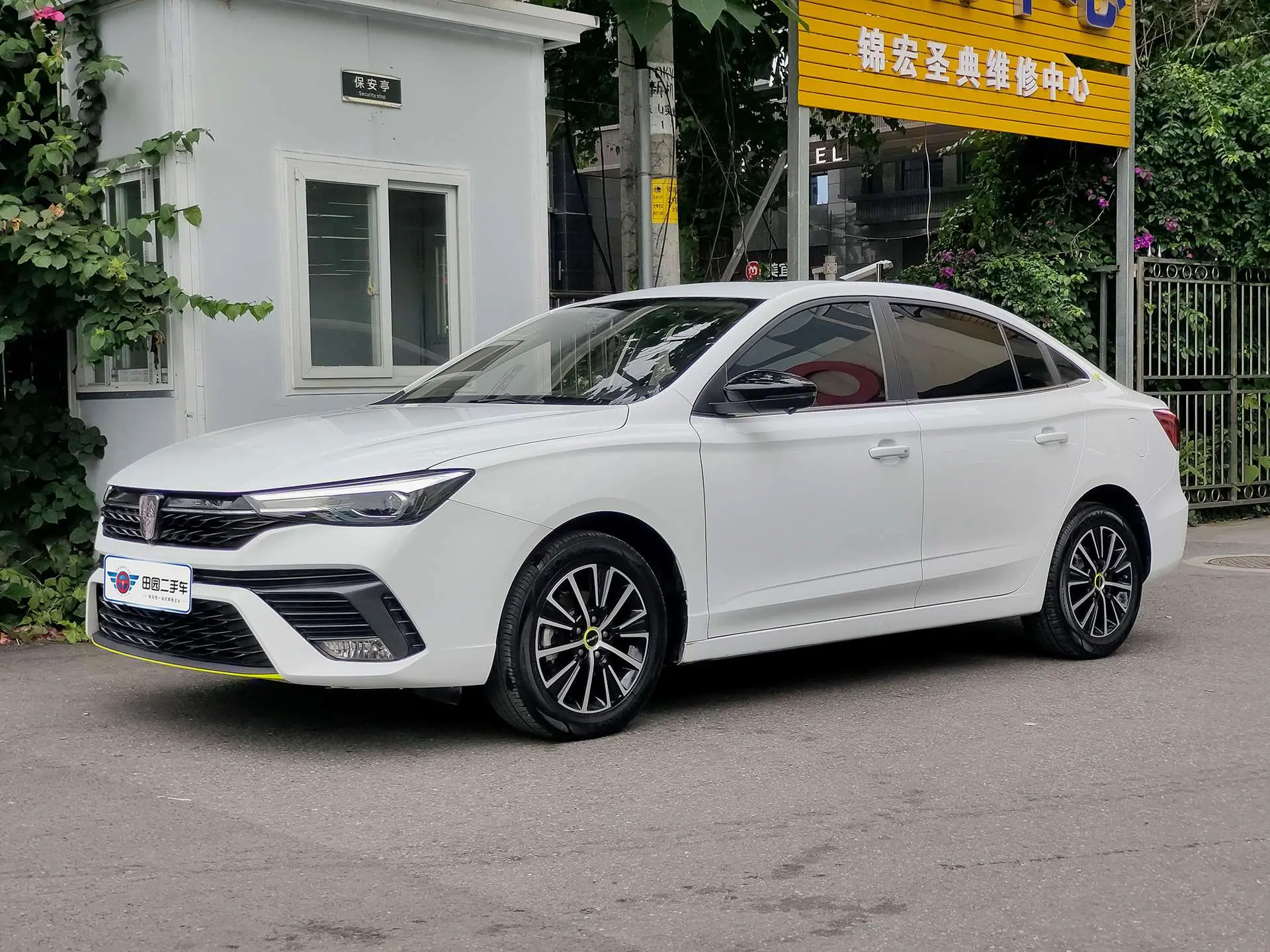 Roewe i5