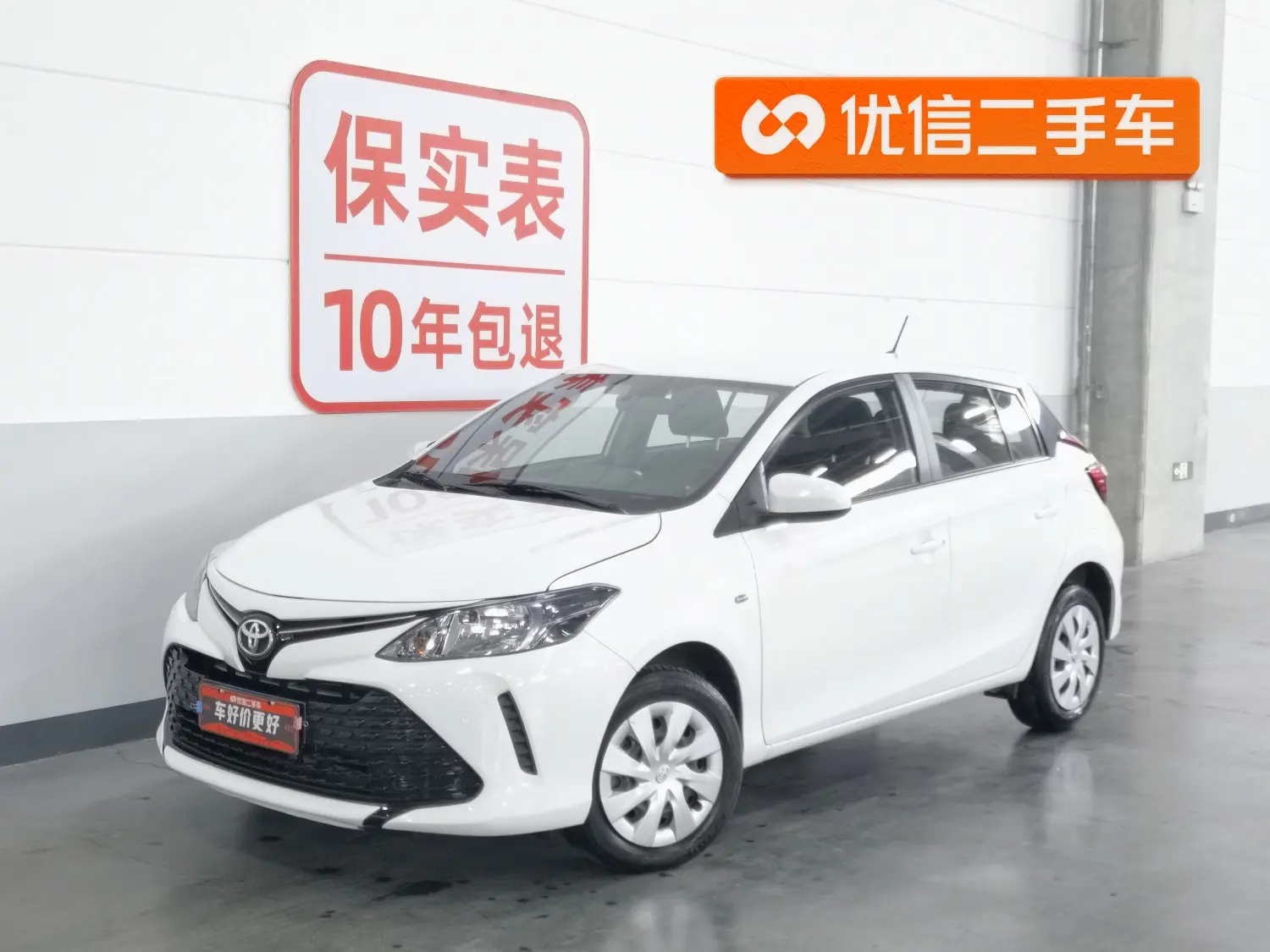 Toyota Vios FS