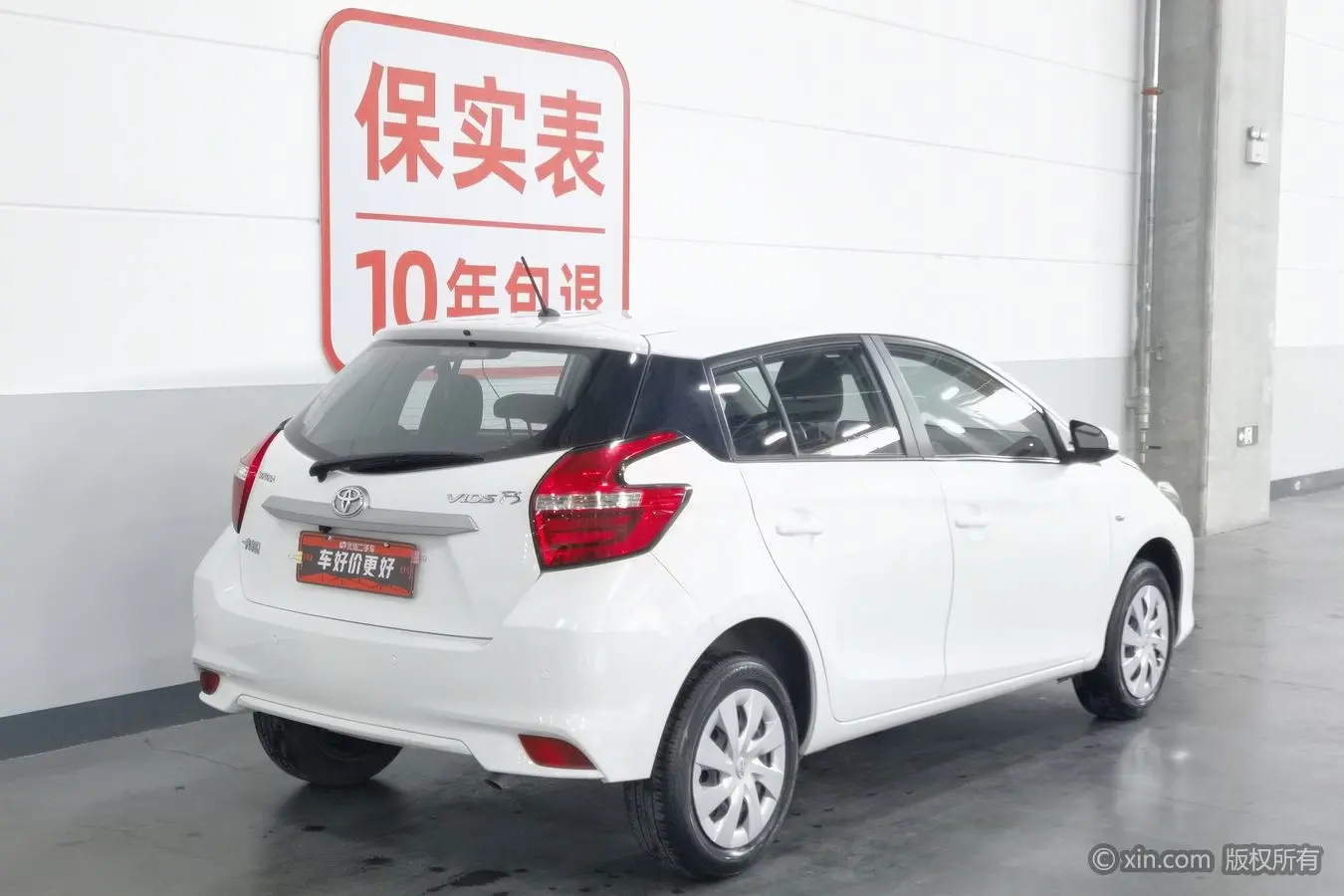 Toyota Vios FS