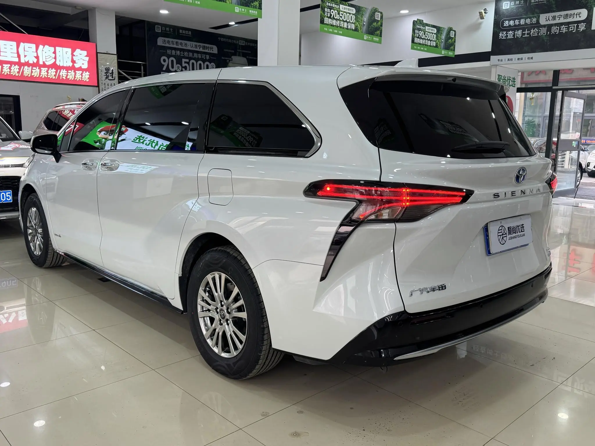 Toyota Sienna