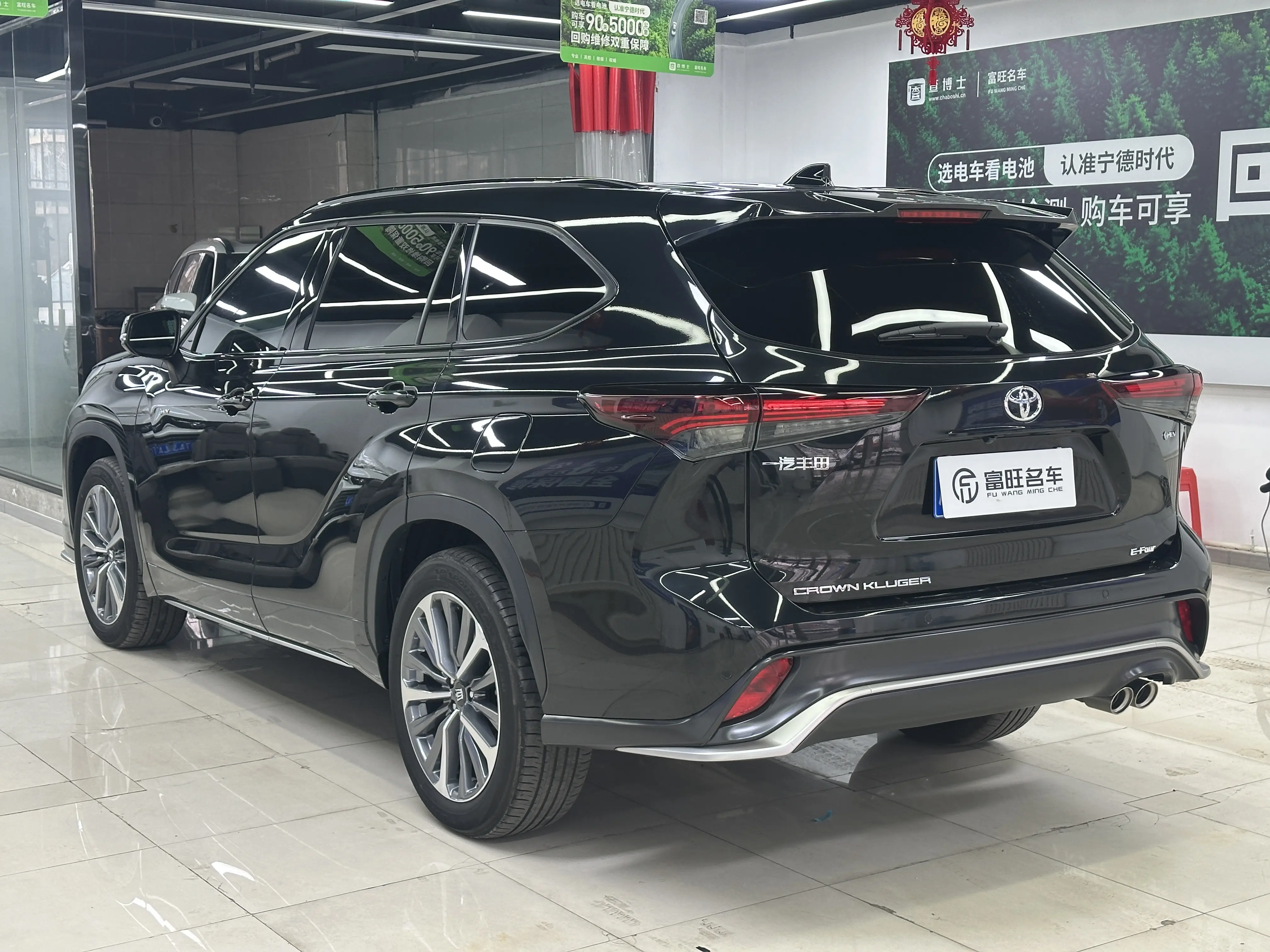 Toyota Crown Kluger