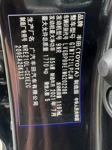 catalog-car-10