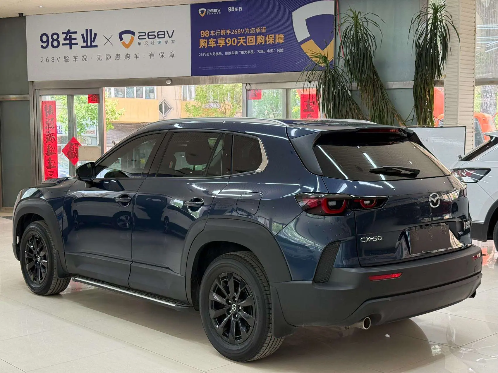 Mazda CX-50 OK