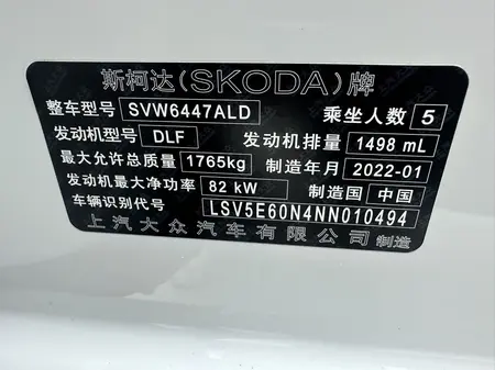 catalog-car-11