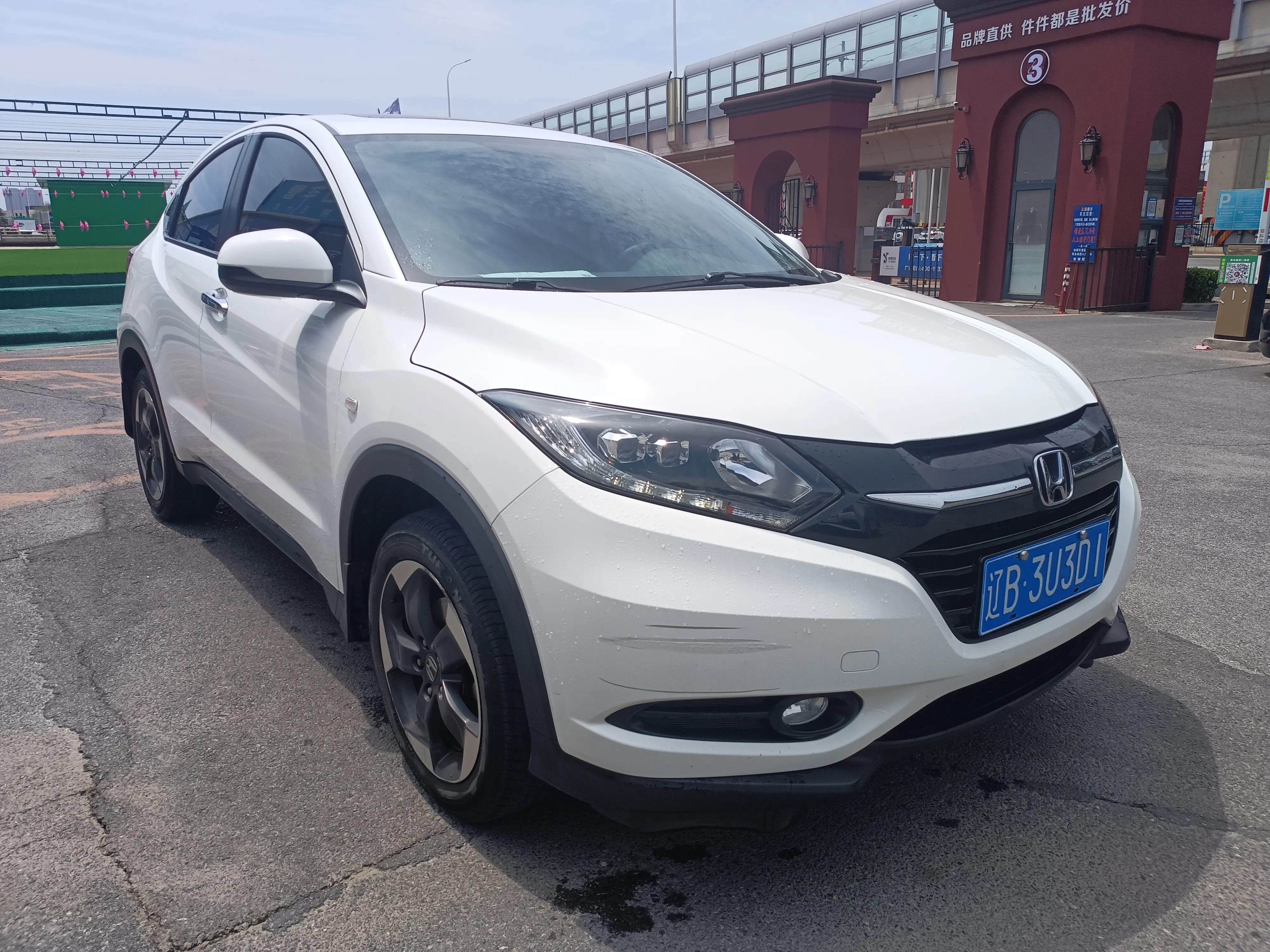 Honda Vezel
