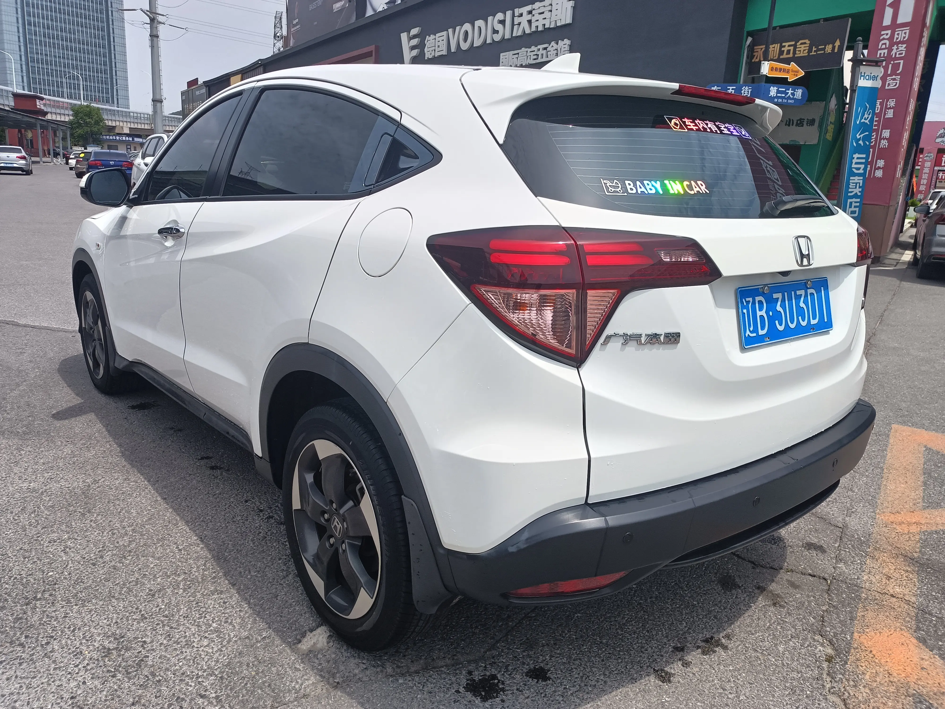 Honda Vezel