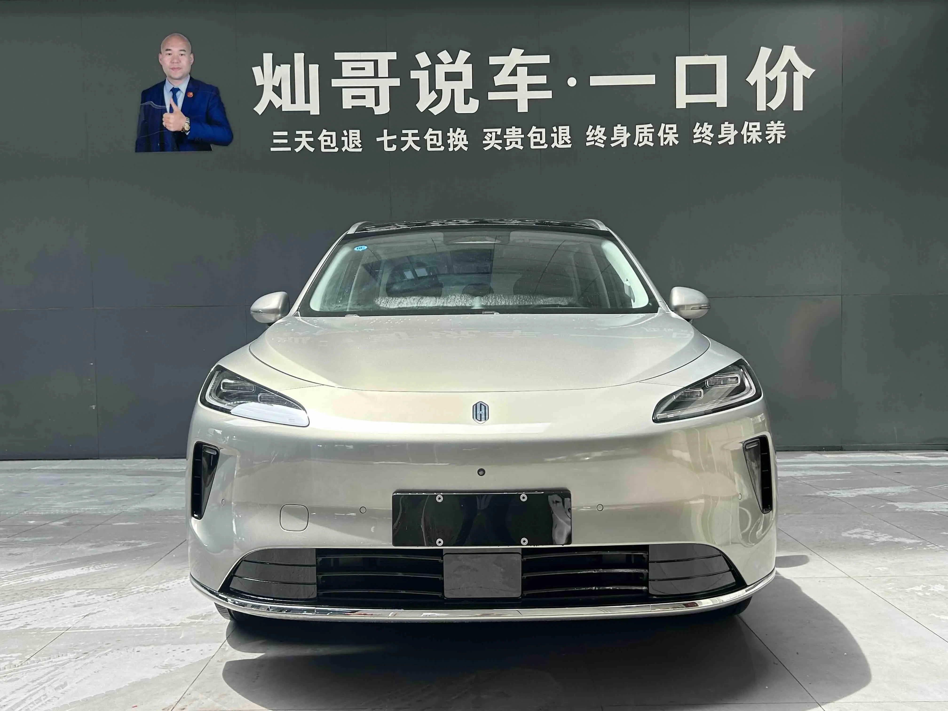 Shangjie H5