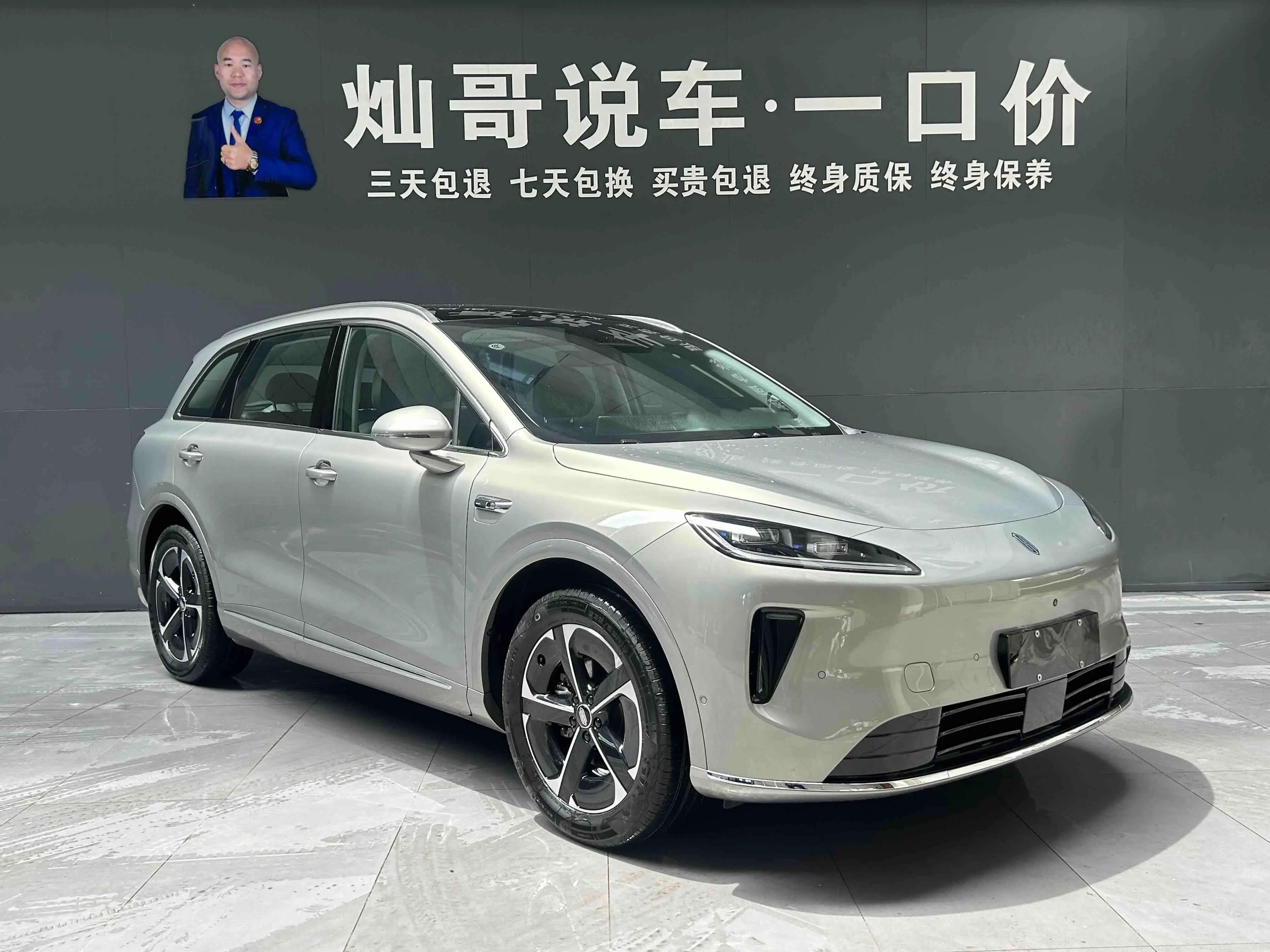 Shangjie H5