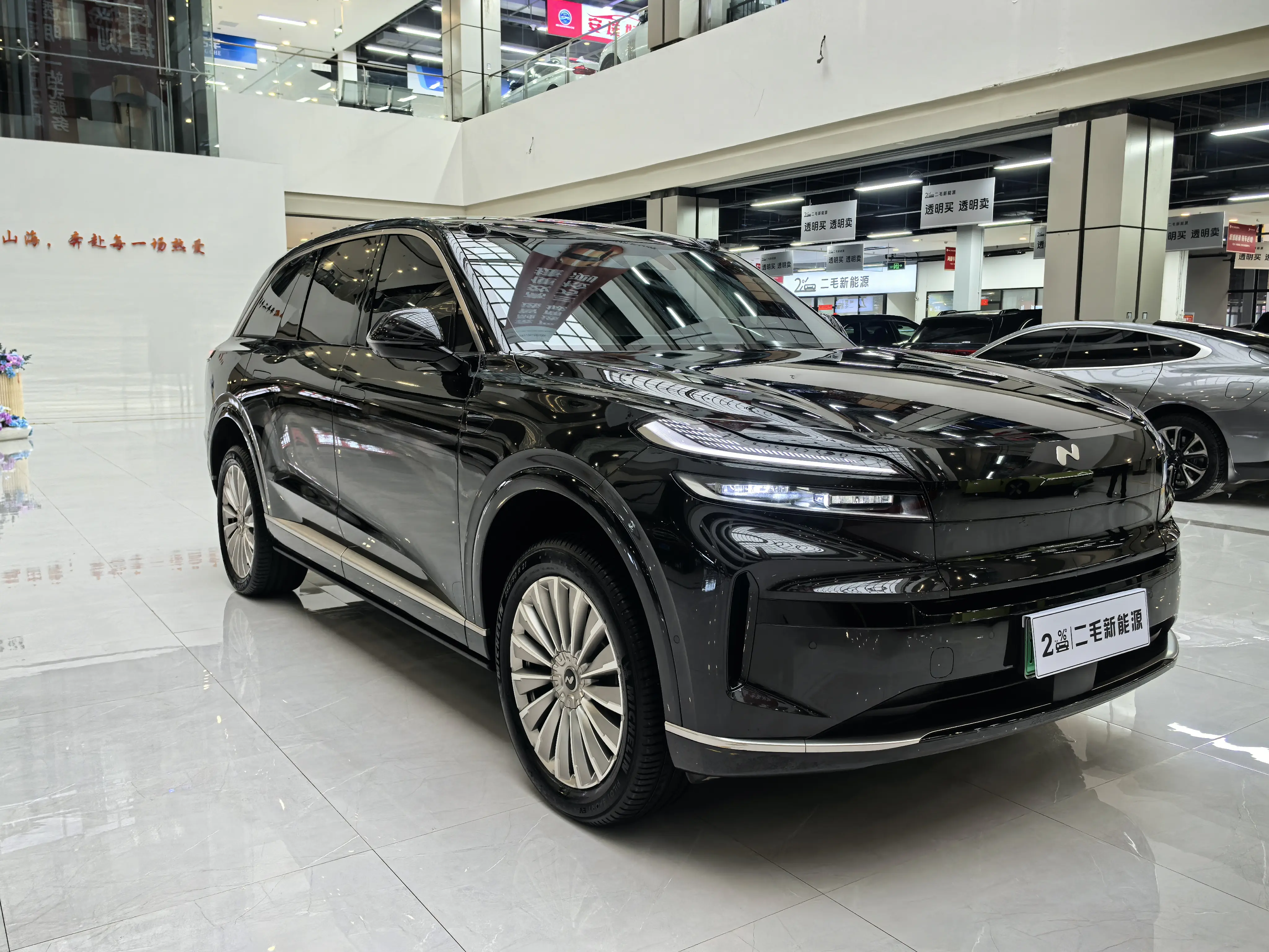 Ledao L90