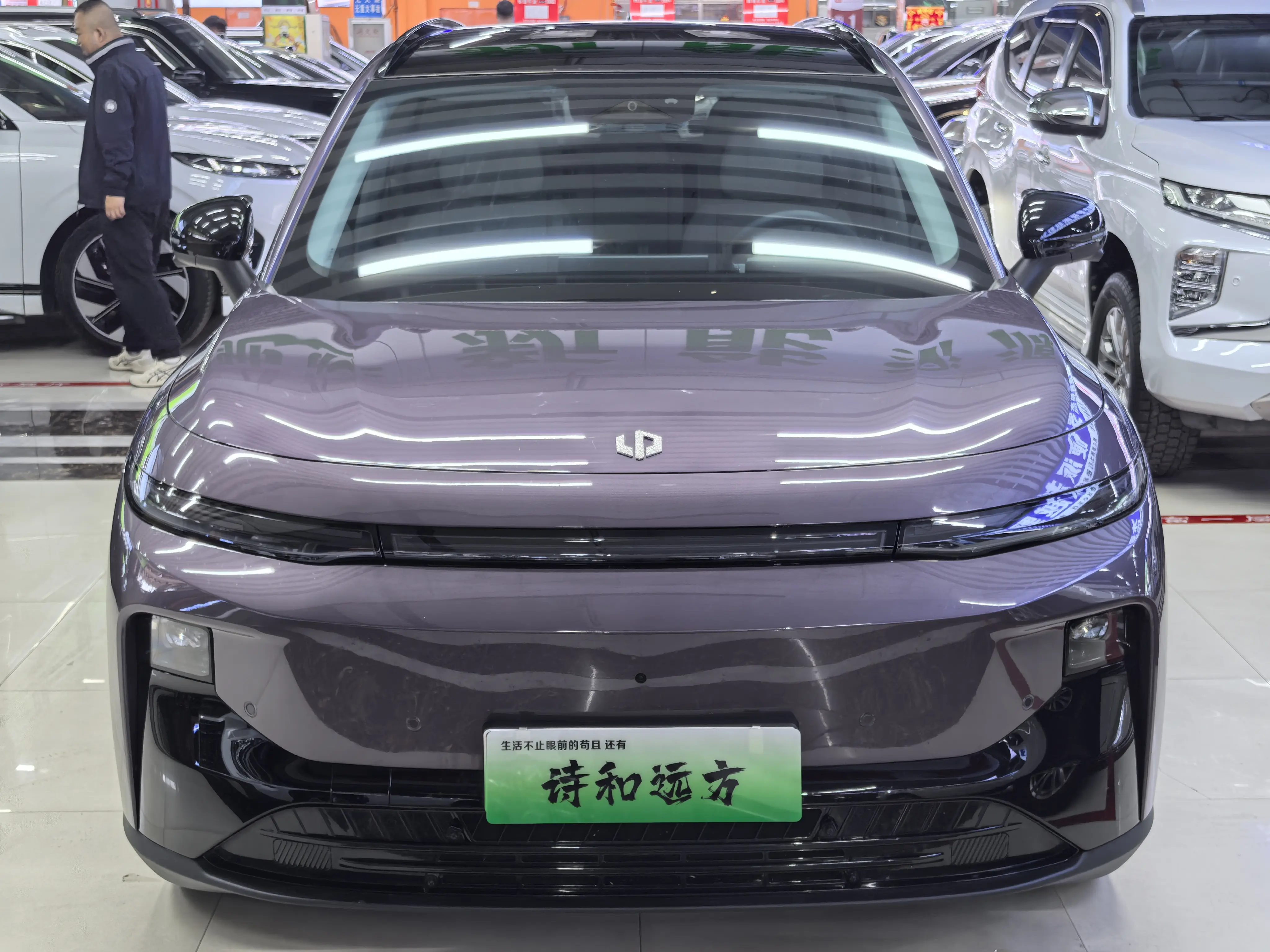 Leapmotor B10