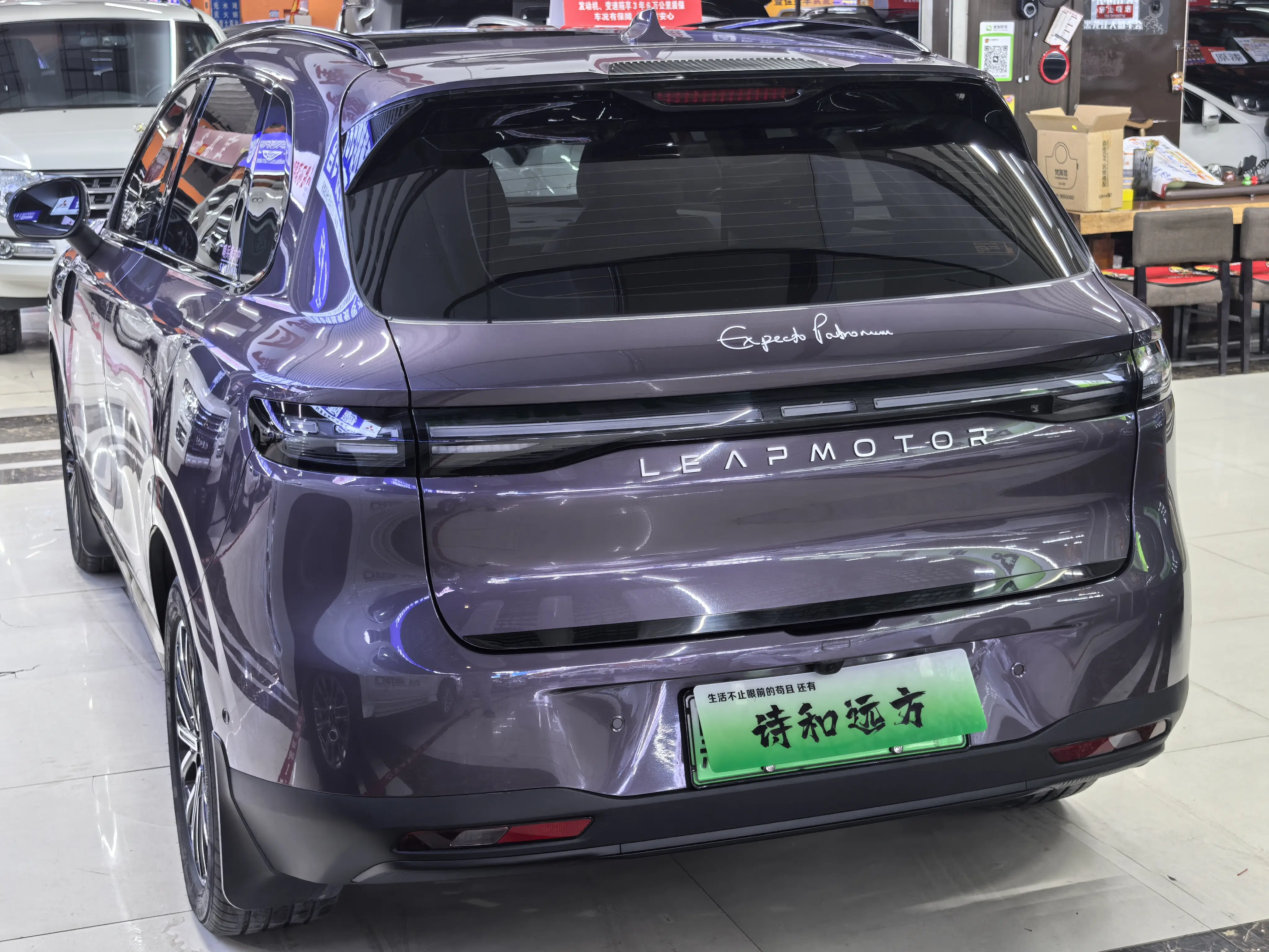 Leapmotor B10