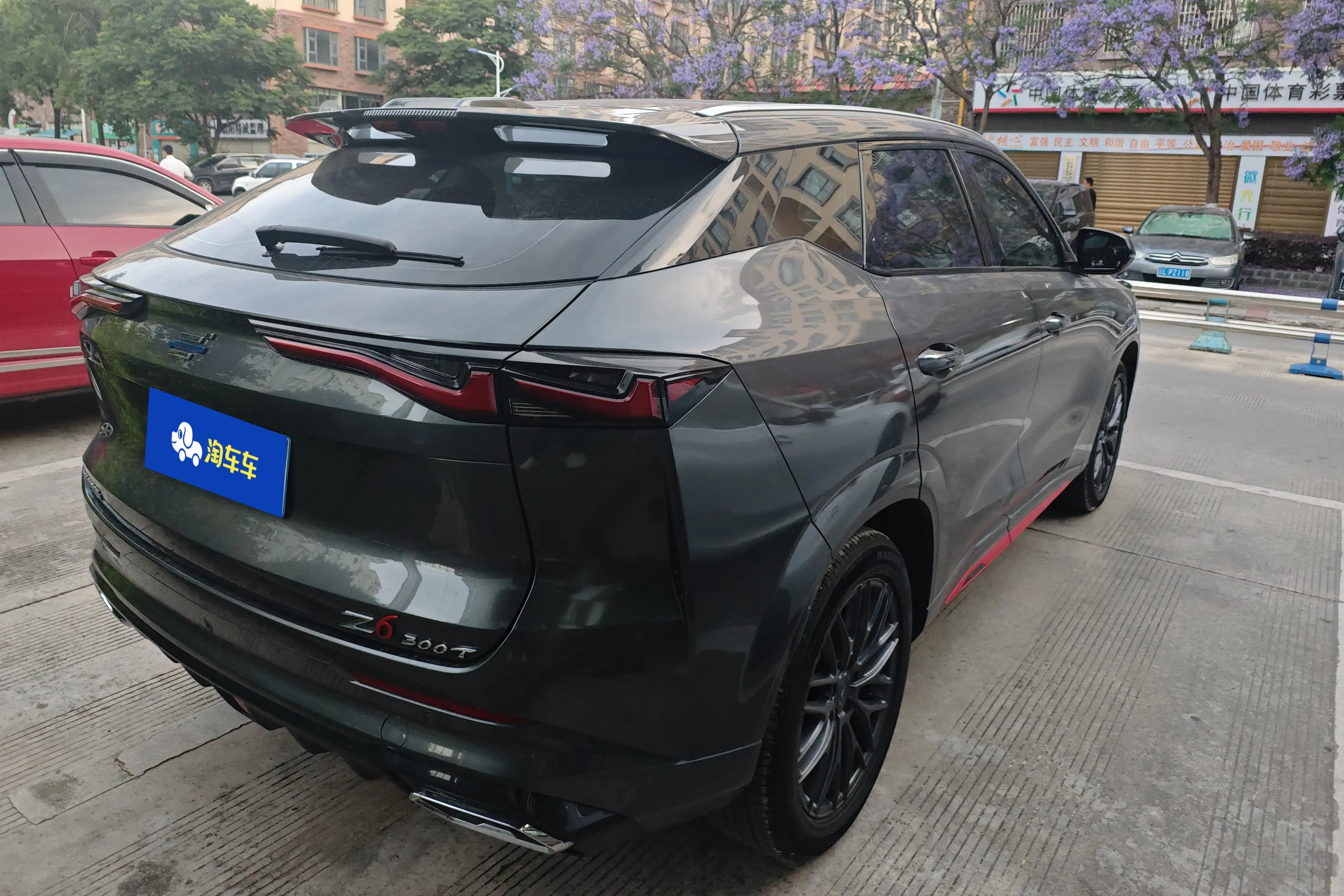 Oshan Changan Auchan Z6