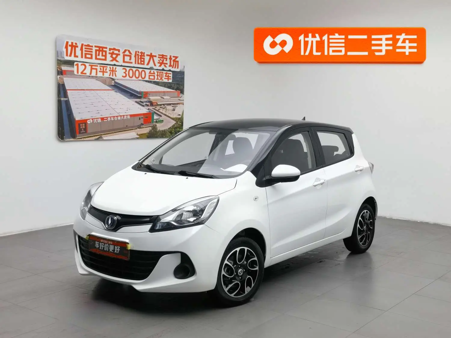 Oshan Benben E-Star