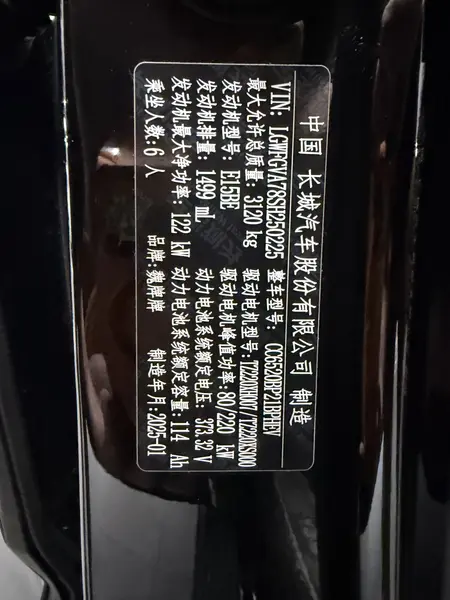catalog-car-8