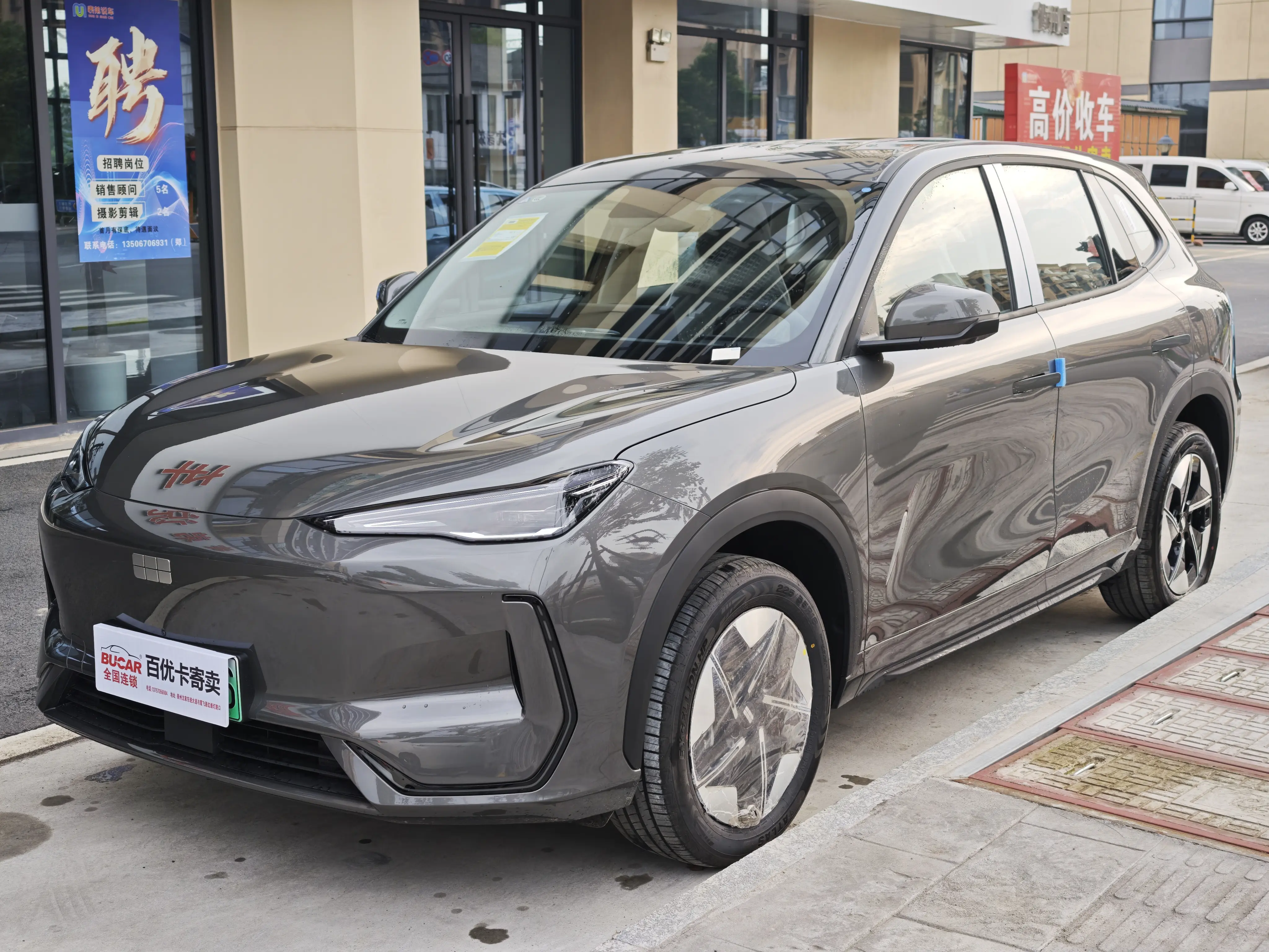 Geely Galaxy E5