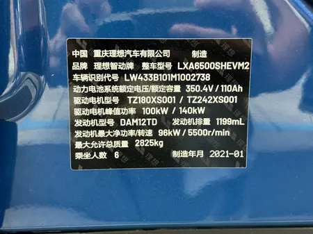 catalog-car-6