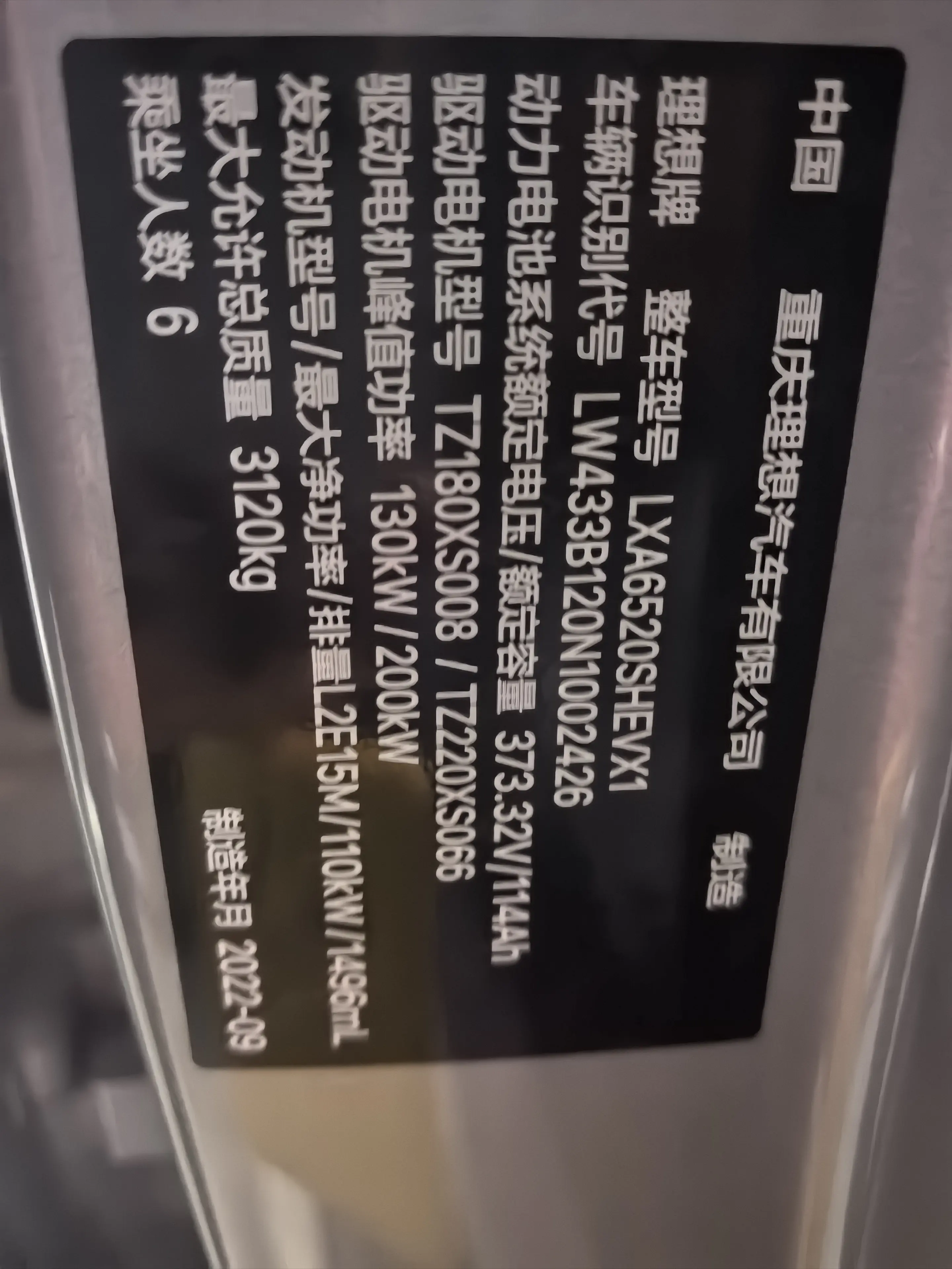 Lixiang L9