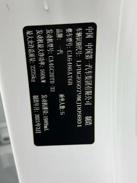 catalog-car-6