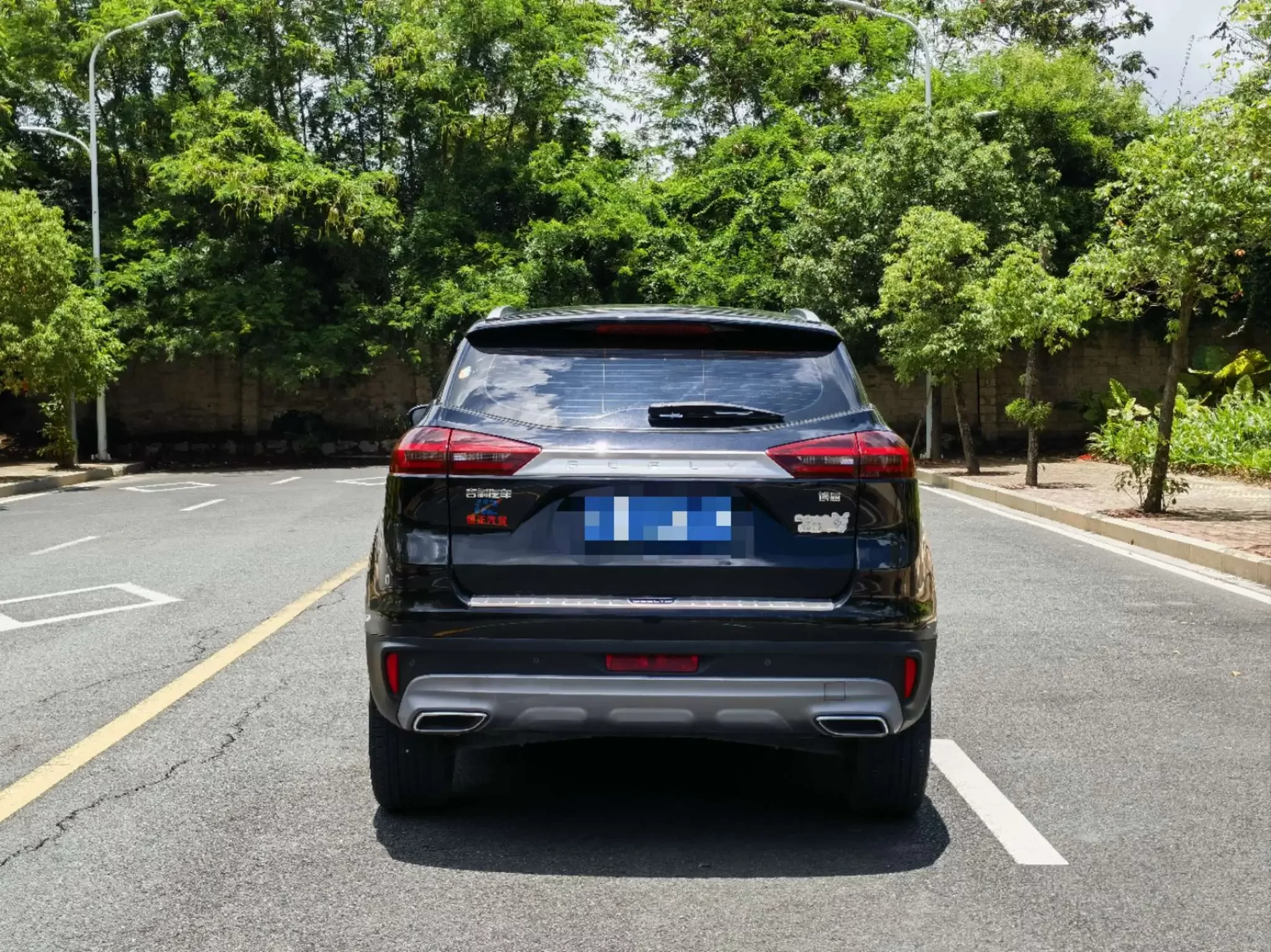 Geely Atlas