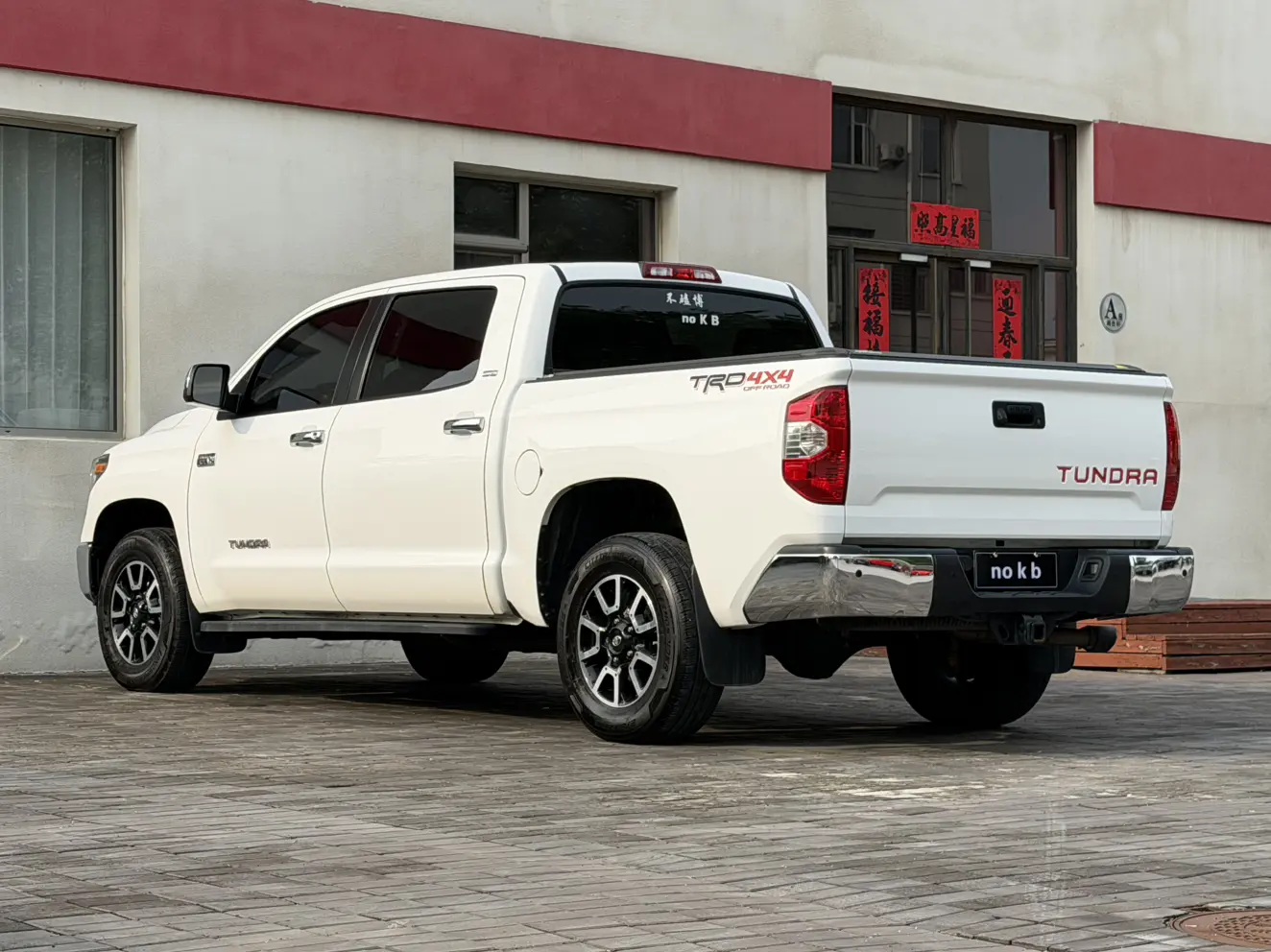 Toyota Smooth road