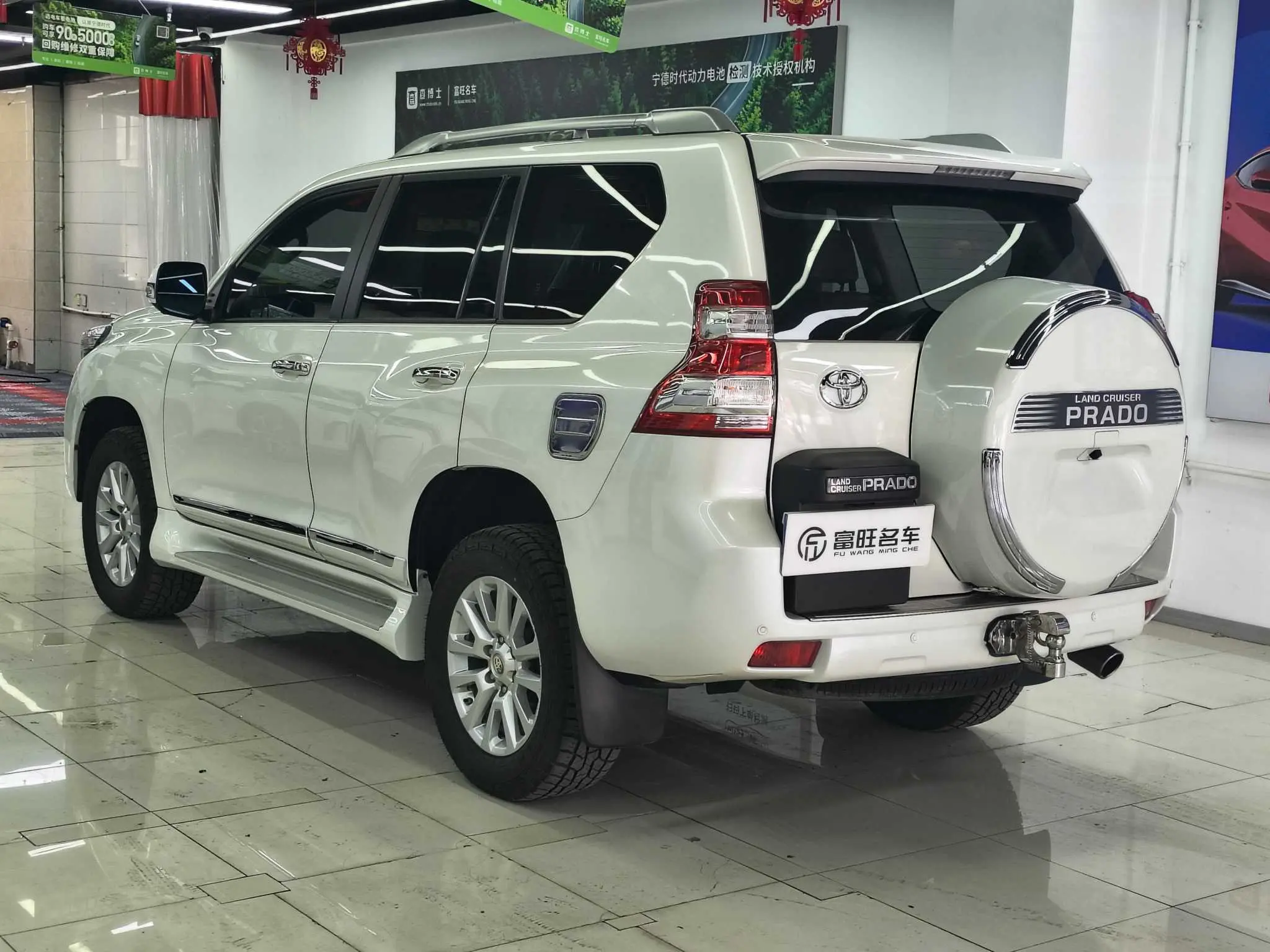 Toyota Prado