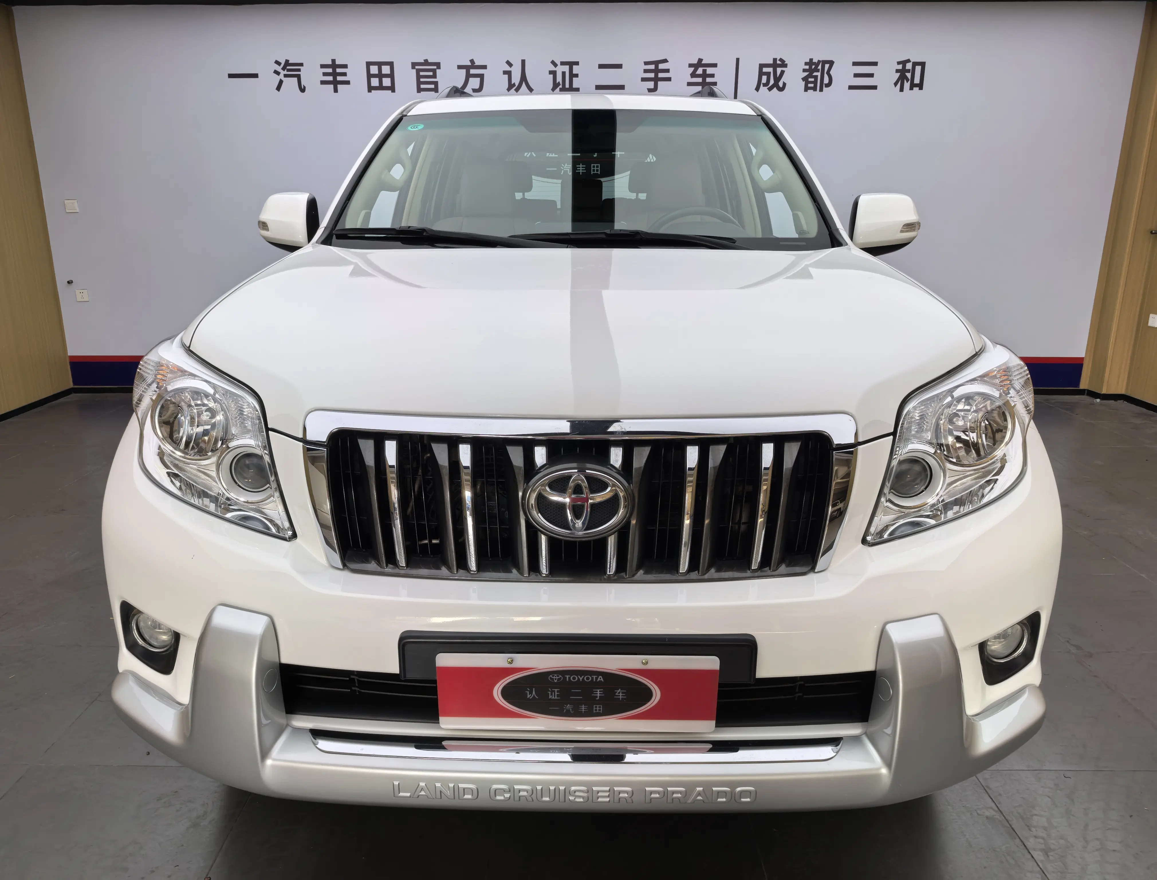 Toyota Prado